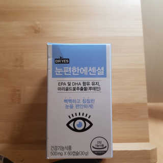 일맥네이처스퀘어 눈편한에센셜 — 3점을 준 리뷰어가 2019년 8월 올린 사용 사진