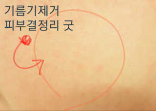 류리님이 올린 리뷰 사진 3