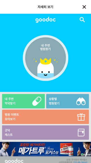 수진님이 올린 리뷰 사진 1