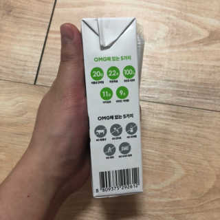 올가니카 마시는 오엠지 카카오 — 5점을 준 리뷰어가 2019년 7월 올린 사용 사진
