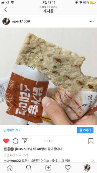 랭킹닭컴 잇메이트 닭가슴살 스테이크 혼합 1kg — 5점을 준 리뷰어가 2019년 12월 올린 사용 사진