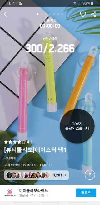 우맨님이 올린 리뷰 사진 1