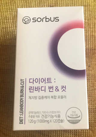 소버스 다이어트 린바디 번앤컷 — 3점을 준 리뷰어가 2019년 11월 올린 사용 사진
