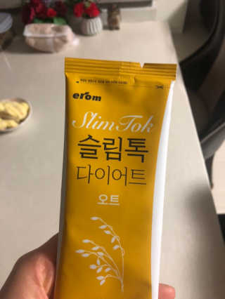 아룸짱님이 올린 리뷰 사진 1