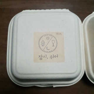수호맘님이 올린 리뷰 사진 2
