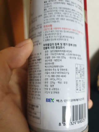 가을캣님이 올린 리뷰 사진 3