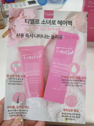 이은미님이 올린 리뷰 사진 3