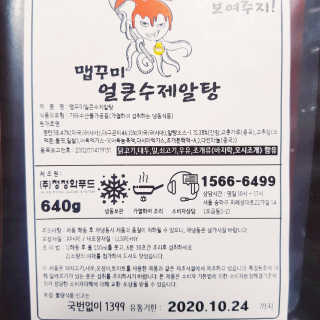 뚠꾸뚠꾸💕님이 올린 리뷰 사진 2