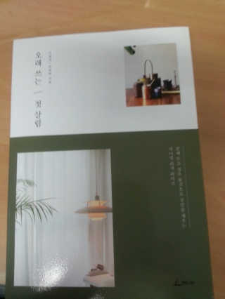 Megani님이 올린 리뷰 사진 2