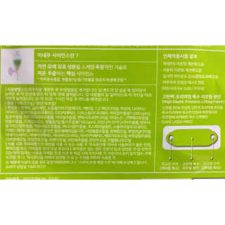 Eunhye님이 올린 리뷰 사진 3