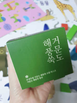 JaneyJung님이 올린 리뷰 사진 1
