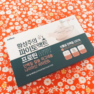 J.영원한별님이 올린 리뷰 사진 3