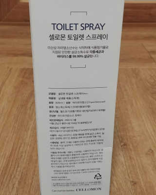 셀로몬 토일렛 스프레이 500ml — 5점을 준 리뷰어가 2018년 5월 올린 사용 사진