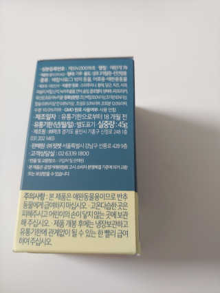 핏펫 플라고 — 4점을 준 리뷰어가 2019년 12월 올린 사용 사진