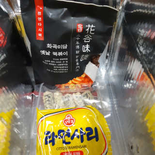 화곡미담 옛날 떡볶이 — 5점을 준 리뷰어가 2020년 2월 올린 사용 사진