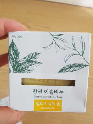 다솜이마마님이 올린 리뷰 사진 3
