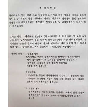 오똑하지님이 올린 리뷰 사진 4