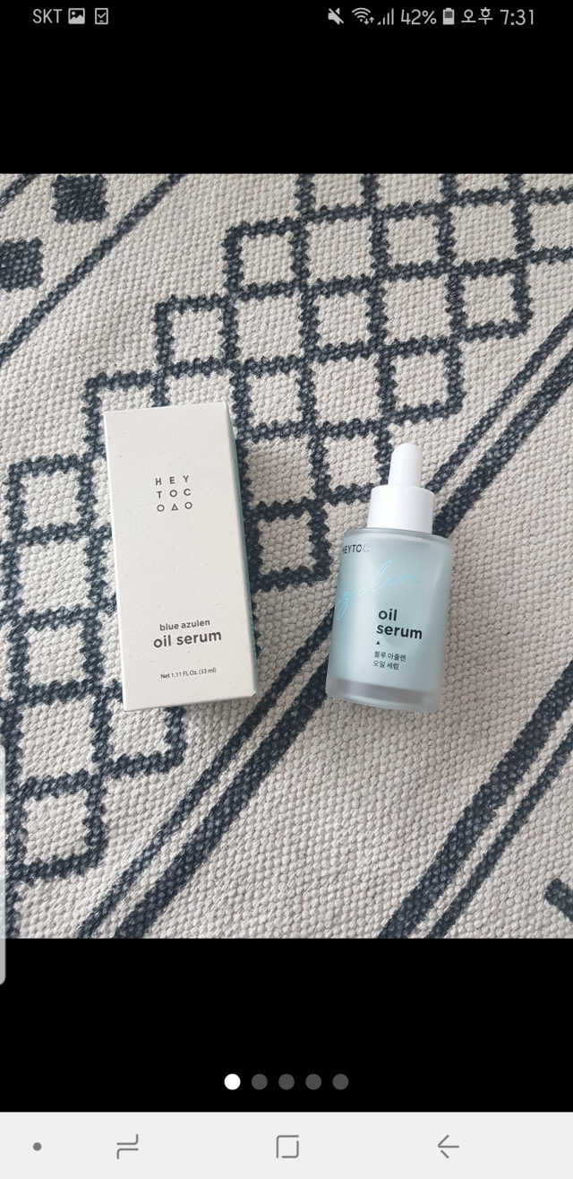 헤이톡 블루 아줄렌 오일세럼 리뷰 사진