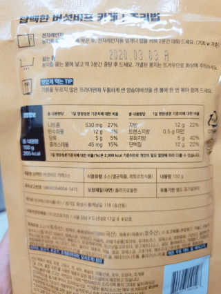 개토끼님이 올린 리뷰 사진 2