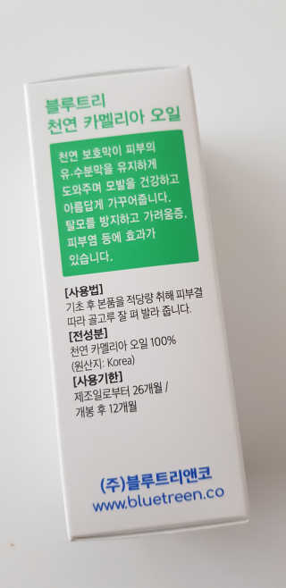 라니으니님이 올린 리뷰 사진 4