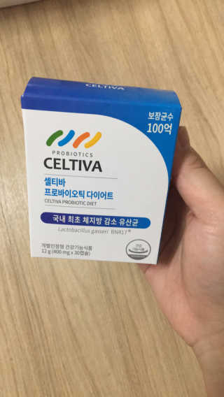 [셀티바] 프로바이오틱 다이어트 — 5점을 준 리뷰어가 2019년 10월 올린 사용 사진