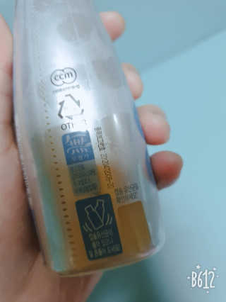 꼬동맘토끼님이 올린 리뷰 사진 3