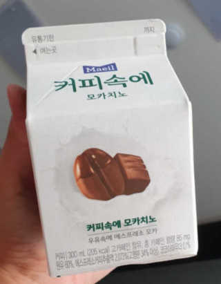 [매일유업] 우유속에 어쩌구_3개 세트 모바일 쿠폰 — 1점을 준 리뷰어가 2019년 10월 올린 사용 사진