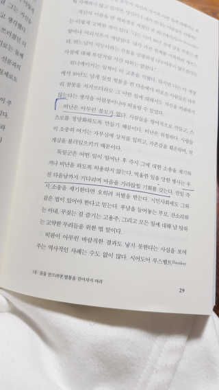 미슝이님이 올린 리뷰 사진 2