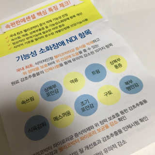 도미노님이 올린 리뷰 사진 4