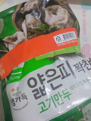 레빗♡깡총님이 올린 리뷰 사진 2