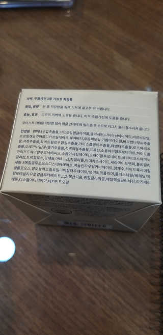 i_봄꽃💗님이 올린 리뷰 사진 4