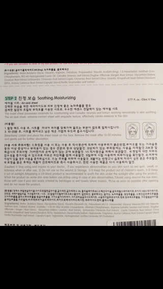 redhairskincare님이 올린 리뷰 사진 2