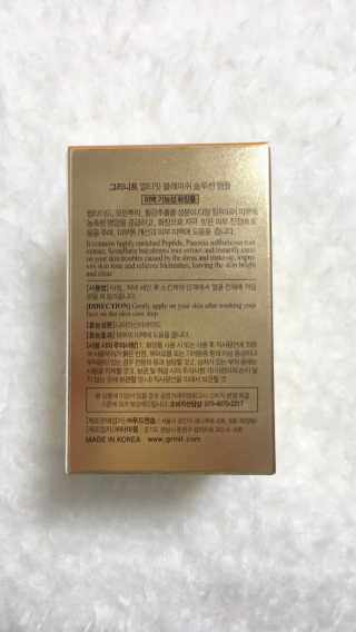 그리니프 얼티밋블레미쉬 솔루션 앰플 30ml — 4점을 준 리뷰어가 2019년 2월 올린 사용 사진