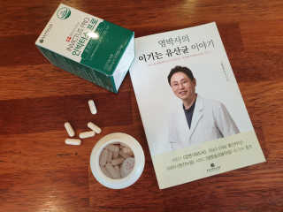 라플레 염창환 박사의 3세대 유산균, 인빅터스 프로 — 5점을 준 리뷰어가 2019년 8월 올린 사용 사진