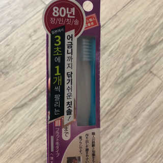 정용맘님이 올린 리뷰 사진 2