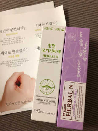 다빈네이처 천연 멀티 미스트 모기 기피제 — 5점을 준 리뷰어가 2018년 8월 올린 사용 사진
