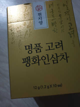 밍님이 올린 리뷰 사진 1