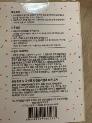 별톱님이 올린 리뷰 사진 3