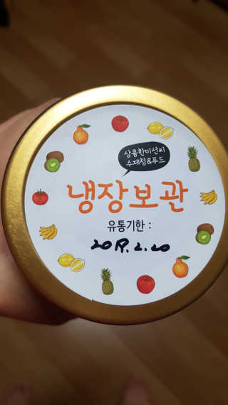 쿠로님이 올린 리뷰 사진 2