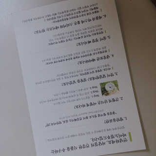 화학핵심과외님이 올린 리뷰 사진 3
