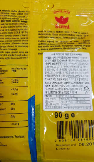 쏘녀님이 올린 리뷰 사진 4