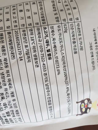 솔마미님이 올린 리뷰 사진 3