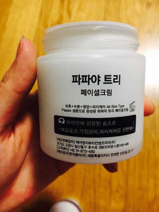 유채경님이 올린 리뷰 사진 2