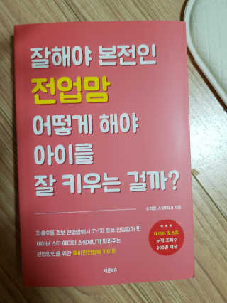 YesolPark님이 올린 리뷰 사진 1