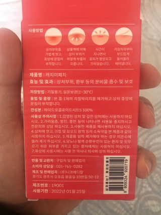 freeofsoul93님이 올린 리뷰 사진 4