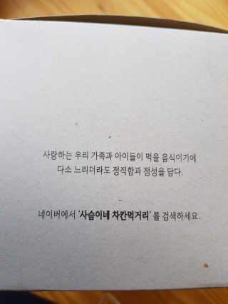쭈니님이 올린 리뷰 사진 2