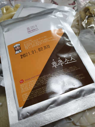 소영님이 올린 리뷰 사진 2