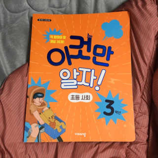 꿀먹은알파카님이 올린 리뷰 사진 1