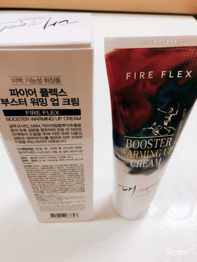 파이어 플렉스 부스터 워밍 업 크림 리뷰 사진