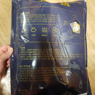 동그라미님이 올린 리뷰 사진 4